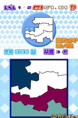 Image n° 3 - screenshots : Touch de Unou! DS